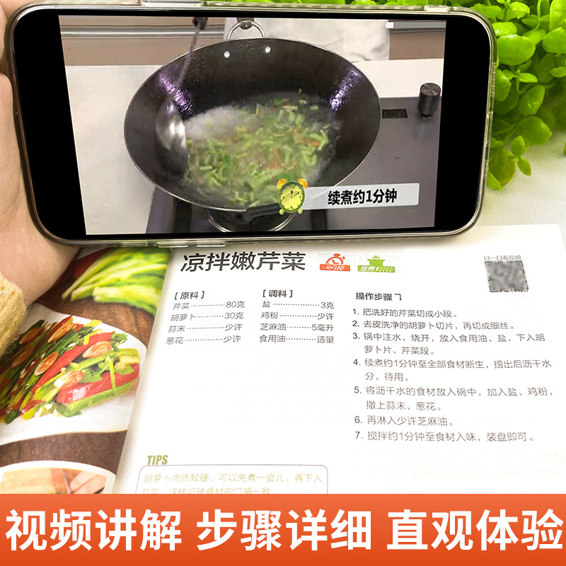 Un livre complet de plats fait - Home Cooking Cookbook avis et prix