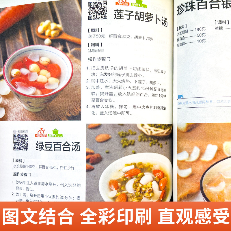 Un livre complet de plats fait - Home Cooking Cookbook avis et prix