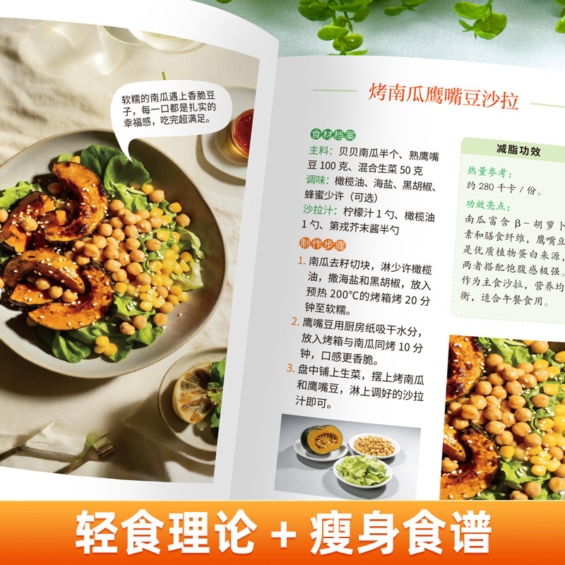 Livre de recettes ultime pour  - Home Cooking Recipes avis et prix