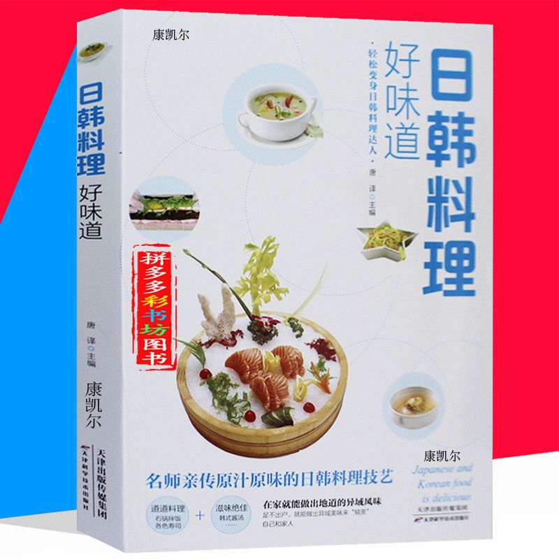 Bon livre de recettes de cuisi - Home Cooking Recipes avis et prix