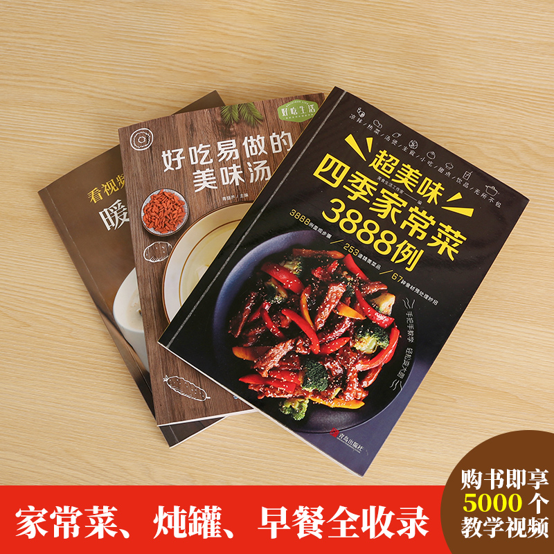 Livre de recettes cuisine à do - Home Cooking Recipes avis et prix