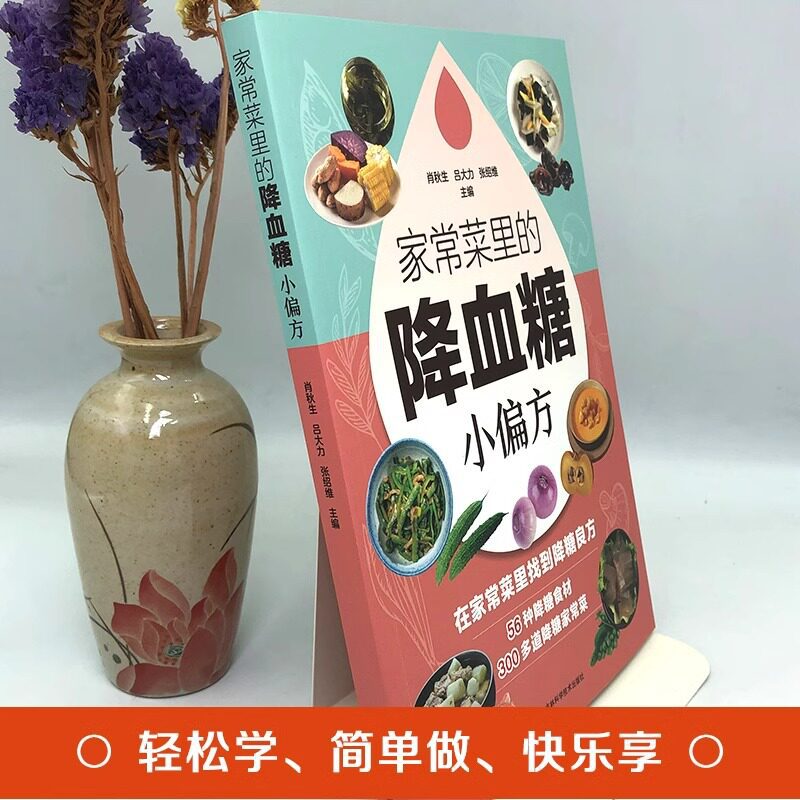 Remèdes maison pour abaisser l - Home Cooking Cookbook avis et prix