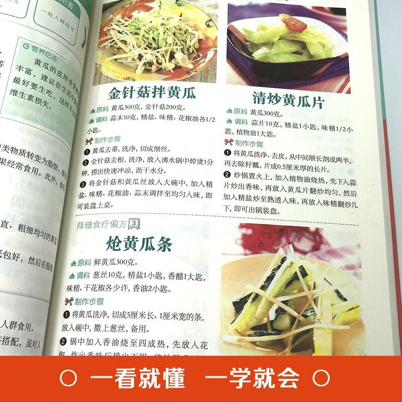 Remèdes maison pour abaisser l - Home Cooking Cookbook avis et prix