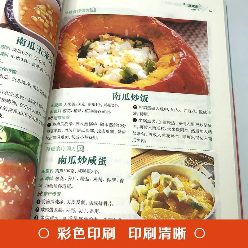 Remèdes maison pour abaisser l - Home Cooking Cookbook avis et prix