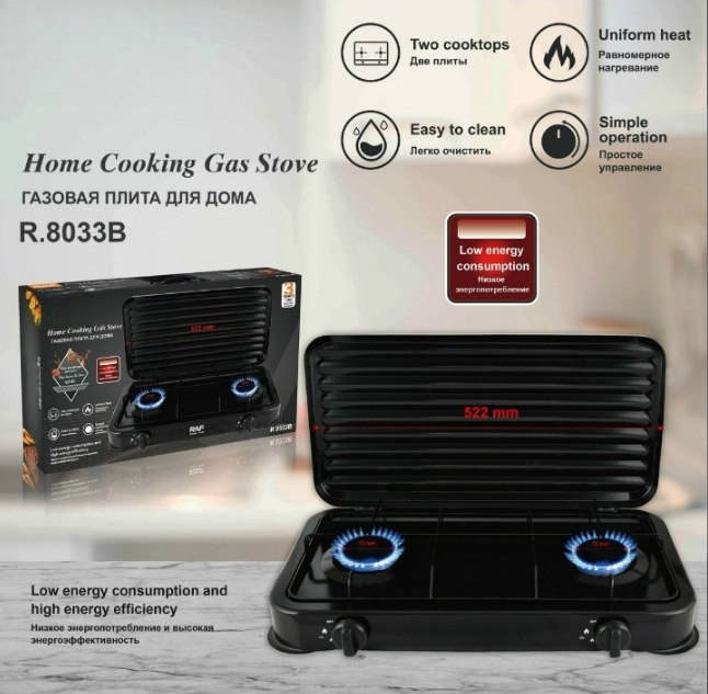 Cuisinière à gaz multi-brûleur - Home Cooking Gas avis et prix