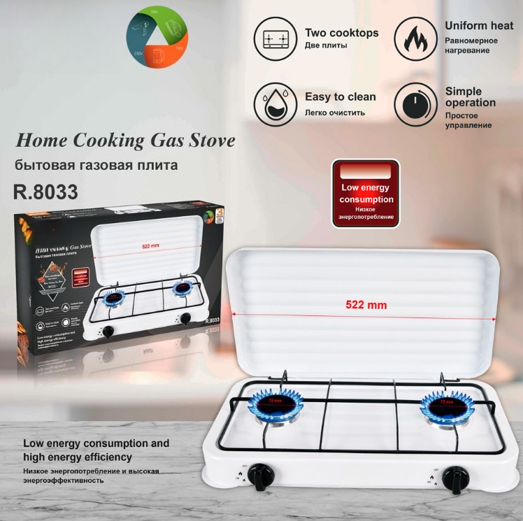 Cuisinière à gaz multi-brûleur - Home Cooking Gas avis et prix