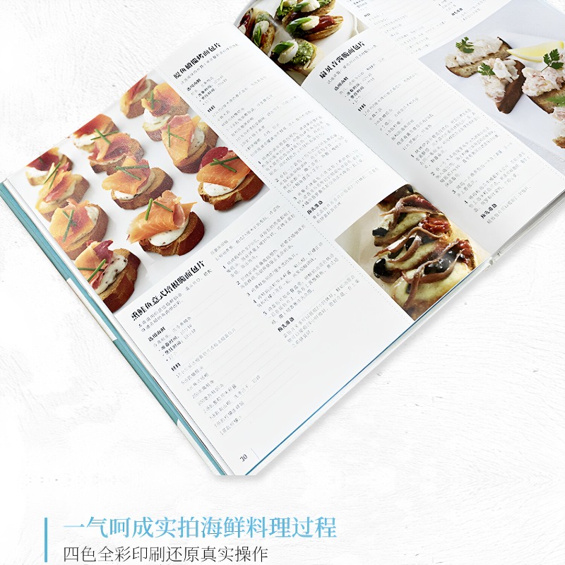 Recettes de fruits de mer DK 3 - Home Cooking Recipes avis et prix